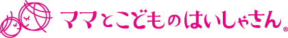 ママとこどものはいしゃさん